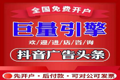 微博信息流互动营销案例分享